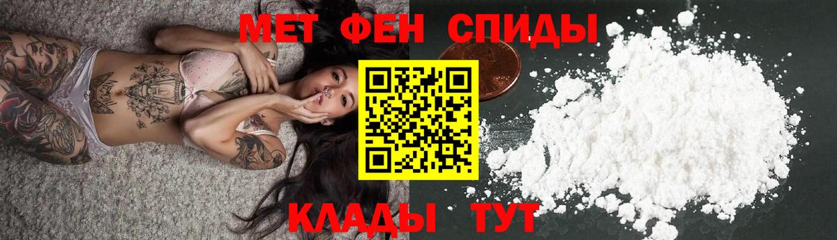 АМФЕТАМИН Premium Азов