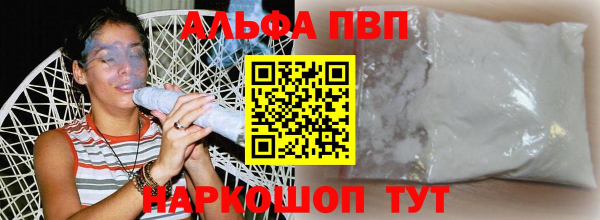 Alfa_PVP СК КРИС Азов