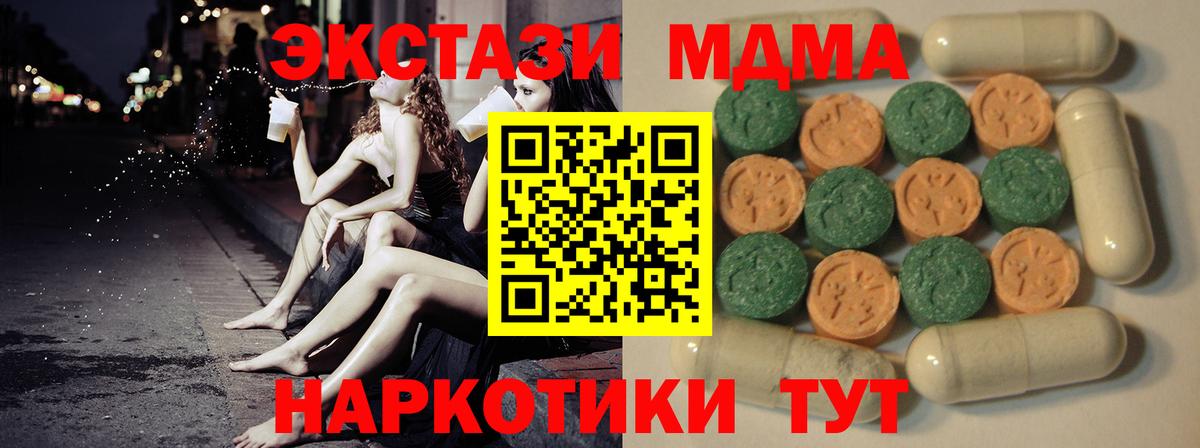 Экстази Азов