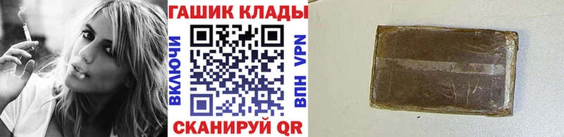 цена Азов ГАШИШ индика сатива