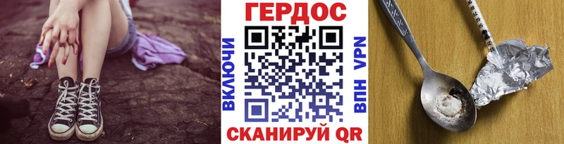 Героин Афган  блэк спрут ТОР  Азов  купить наркотики цена 