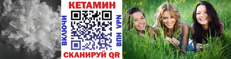 ОМГ ОМГ сайт  наркошоп  Азов  Кетамин ketamine 