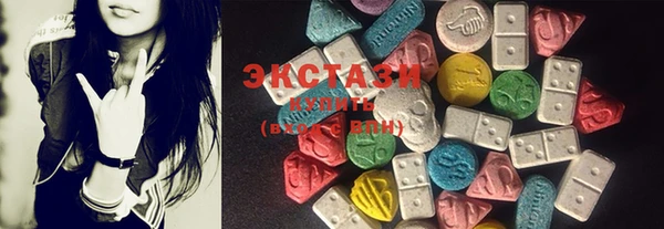 ECSTASY Приозерск