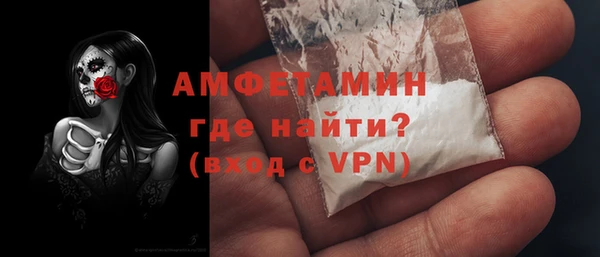 альфа пвп Протвино