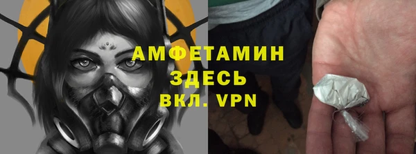 прущие крисы Абинск