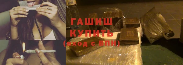 ECSTASY Абдулино