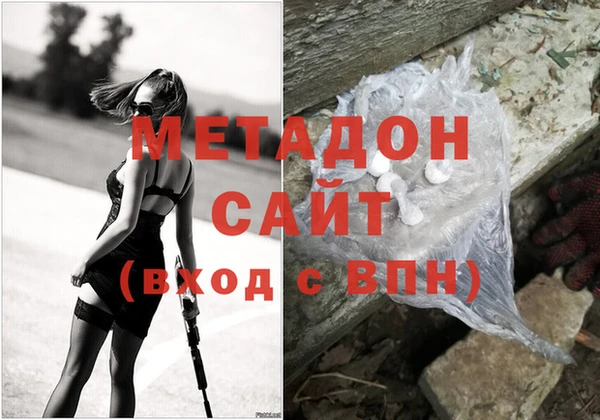 ECSTASY Абдулино
