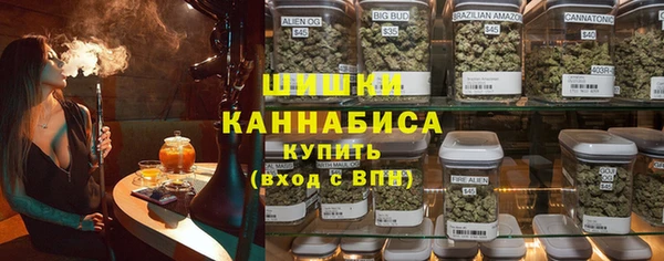 ECSTASY Абдулино