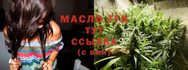 ECSTASY Абдулино