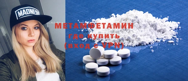 марки lsd Пролетарск