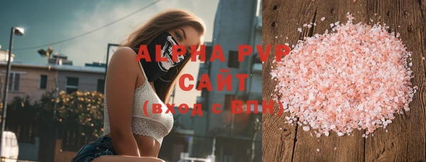 прущие крисы Абинск