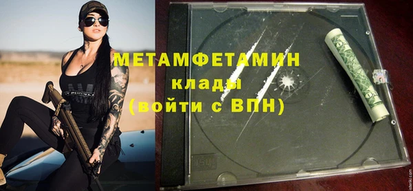 ECSTASY Абдулино