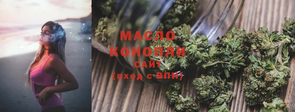 прущие крисы Абинск