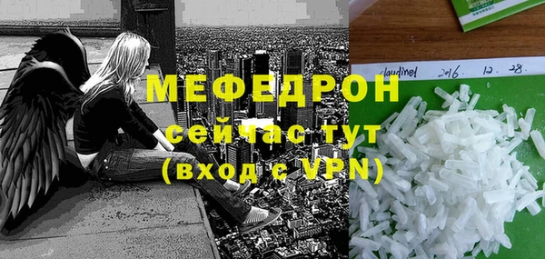 дживик Абаза