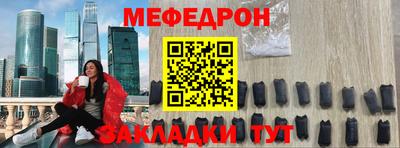 метадон Новокубанск