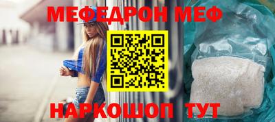 прущие крисы Новозыбков