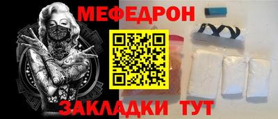 прущие крисы Новозыбков