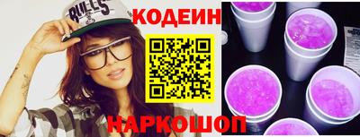 прущие крисы Новозыбков