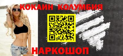 прущие крисы Новозыбков