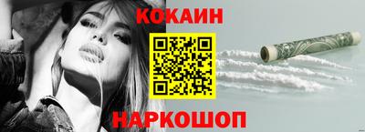 прущие крисы Новозыбков