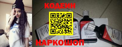 spice Новодвинск