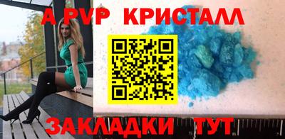 прущие крисы Новозыбков