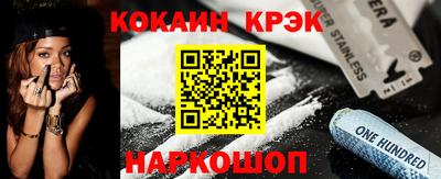 метадон Новокубанск