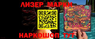 метадон Новокубанск