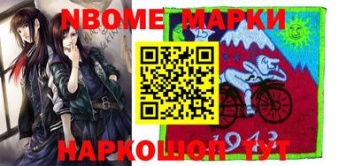 spice Новодвинск