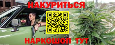 наркотики Обнинск