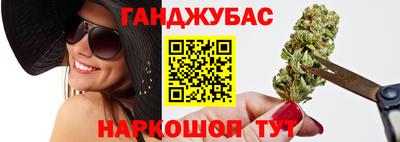 метадон Новокубанск