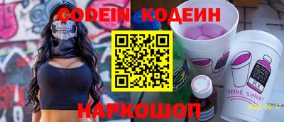 прущие крисы Новозыбков