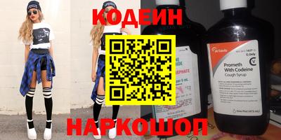 прущие крисы Новозыбков