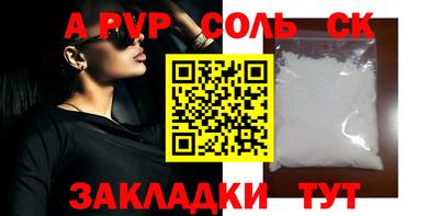 spice Новодвинск