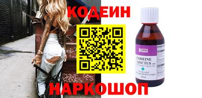 прущие крисы Новозыбков
