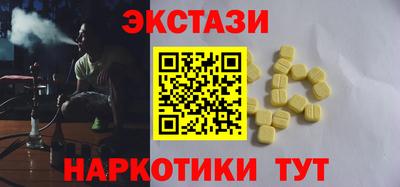 spice Новодвинск