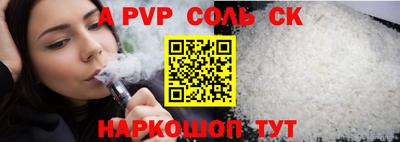 прущие крисы Новозыбков