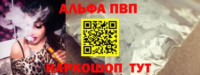 прущие крисы Новозыбков