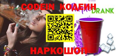 метадон Новокубанск