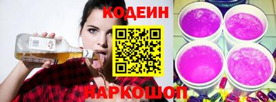 прущие крисы Новозыбков
