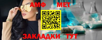 ALPHA PVP Майкоп
