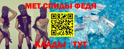 прущие крисы Новозыбков
