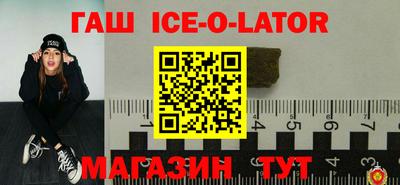 spice Новодвинск
