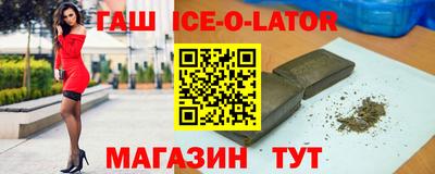 кристаллы Обь