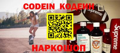 прущие крисы Новозыбков