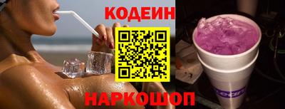 spice Новодвинск