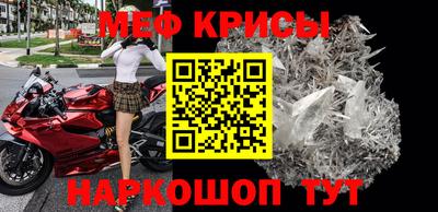 spice Новодвинск