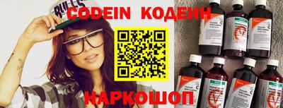 прущие крисы Новозыбков
