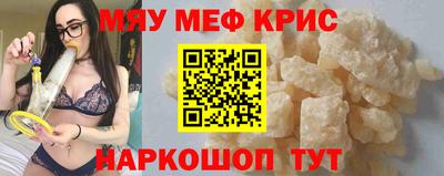 spice Новодвинск