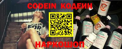 амфетамин Магнитогорск
